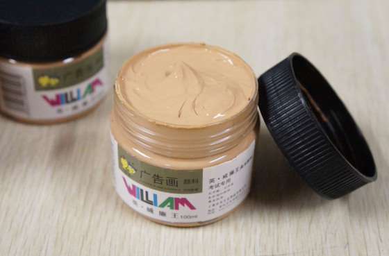 英威廉王高级国美灰水粉颜料 米驼色
