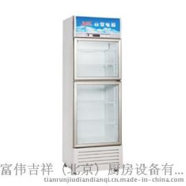 白雪SC-288FV无氟上下门立式展示柜 冷藏展示柜 饮料柜