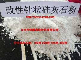 超细硅灰石粉800目 改性针状硅灰石粉1250目 增韧PP与PP界面提高 合PP表面结晶