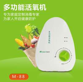 会销专品 斯特亨活氧机 家用会销活氧机
