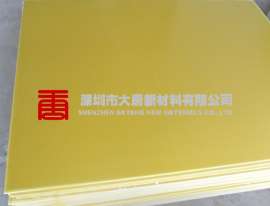 龙岗宝安西乡坪山大唐FR-4玻纤板3=5毫米现货