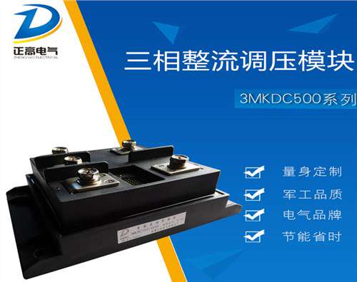 可控硅调压器批发 可控硅调压器产品批发 可控硅调压器批发价格