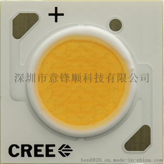 科瑞CXA1512  24W