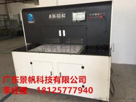 数码皮革冲孔机、皮革冲孔机、广东景帆科技有限公司制造您想要的效果