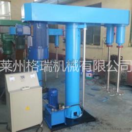 莱州格瑞供应分散机高速分散机涂料搅拌分散机