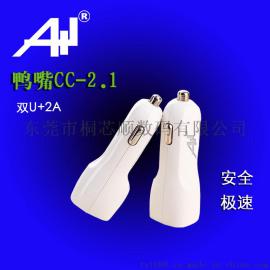 A+1热销2A电流双USB输出平板电脑苹果三星安卓手机数码相机通用车充