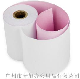 75*60mm 二联彩色无碳收银纸 印刷厂家 厂价直销批发 全国免费发货 30天退换货保障 办公用纸一站式采购