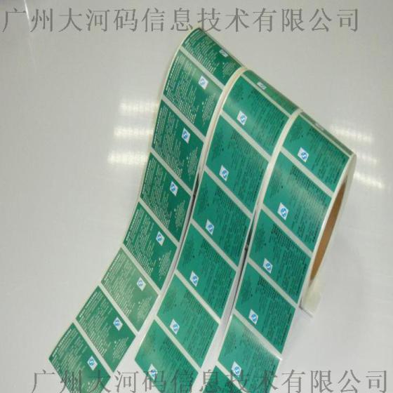 卷筒不干胶标签/定制卷筒PVC不干胶/圆形透明机器标签/彩色卷筒标签贴