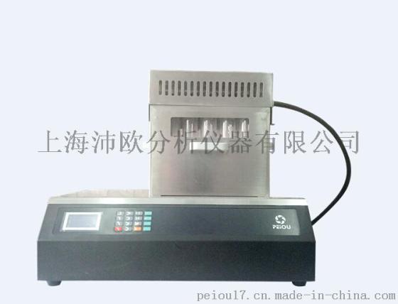 多功能红外石英消化炉SKD-08S3