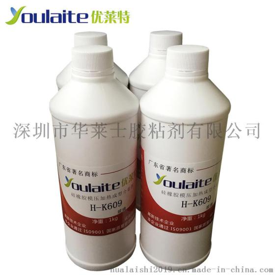 液体硅胶粘PPSU热硫化胶水