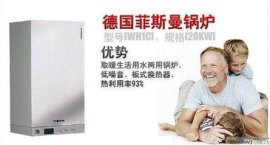 合肥菲斯曼销售地址，温暖陪伴