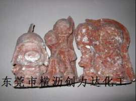 【精品热销】供应全国硫化胶胶液 硫化乳胶胶液