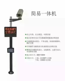 皓辰科技停车场系统 停车场收费系统设备
