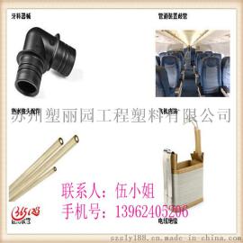 PPSU/美国苏威/R7800注塑级 阻燃级 透明级PSU聚砜原料