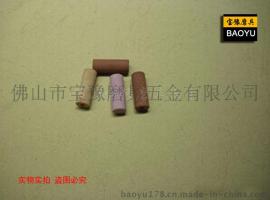 厂家直销240#超细磨头，400#超细磨头，800#超细磨头