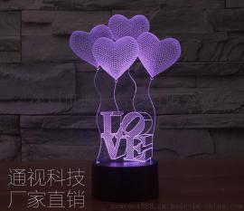 新款LOVE爱心浪漫礼物 LED七彩小夜灯家具装饰 3D创意立体灯