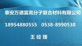 供应PVC毛细防排水板 18954880555 山东万德富