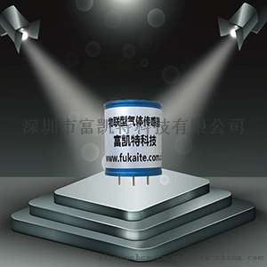 无人机专用氟气F2气体传感器