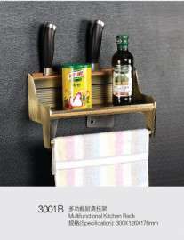 欧姿迪3001B多功能厨房挂架