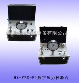 厂家供应数字压力校验台-压力校验台-现场仪表