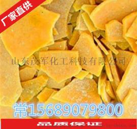 硫氢化钠70%山东固体液体现货