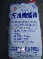 cas6155-57-3糖精钠