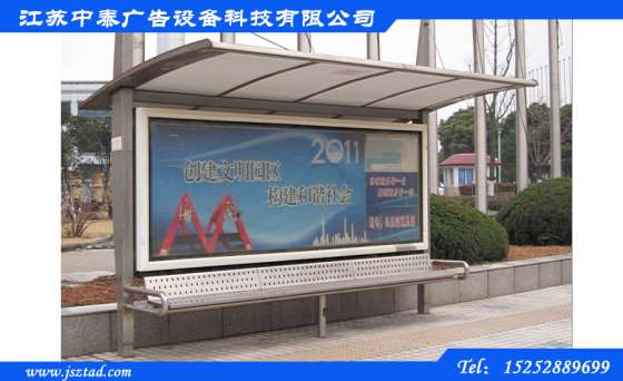 供应中泰候车亭ZT-H-002不锈钢候车亭 简易候车亭