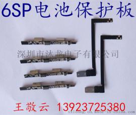 供应iphone6S Plus电池保护板，品质稳定