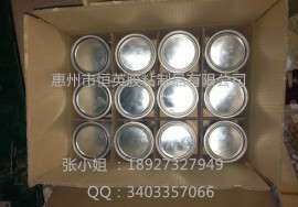 汽车改装助粘剂952底涂剂#3M94替代品助粘剂
