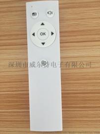厂家直接供应红外线遥控器无线遥控器2.4G遥控器价格优惠 品质有保障欢迎前来订购