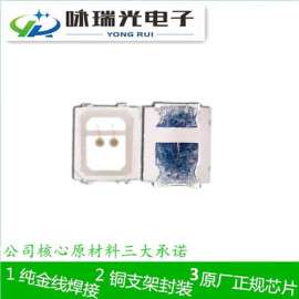 咏瑞光2835双芯红光6-8LM
