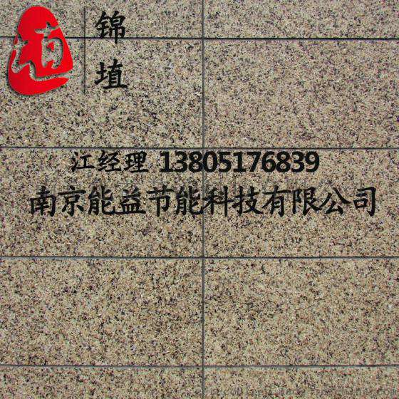 四川软瓷厂家