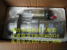 质量最优 厂家直销潍柴柴油机4102起动机大全