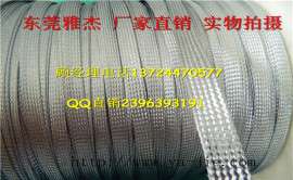 化工接地不锈钢编织带，防腐不锈钢编织带