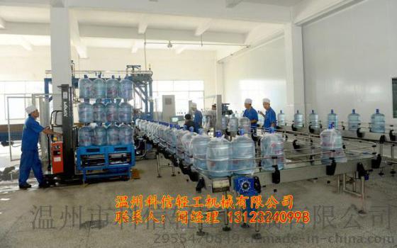 2015款桶装纯净水设备（450桶/时）桶装水灌装生产线-科信展厅有货
