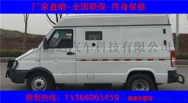 南京依维柯运钞车+押运车+押解车+厂家直销