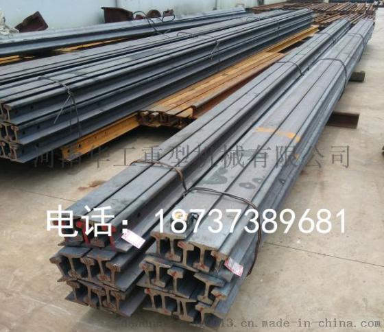 QU120天车钢轨 钢板材质U71Mn 道轨腰厚44 底宽170 亚重牌国标轨道