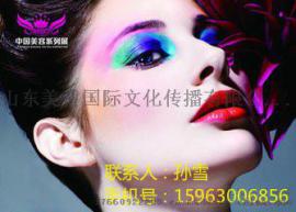 2018年全国美博湖时间表