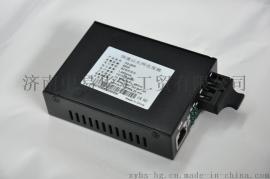 海光HG2200 -1000M 多模千兆光纤收发器