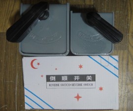 倒顺开关