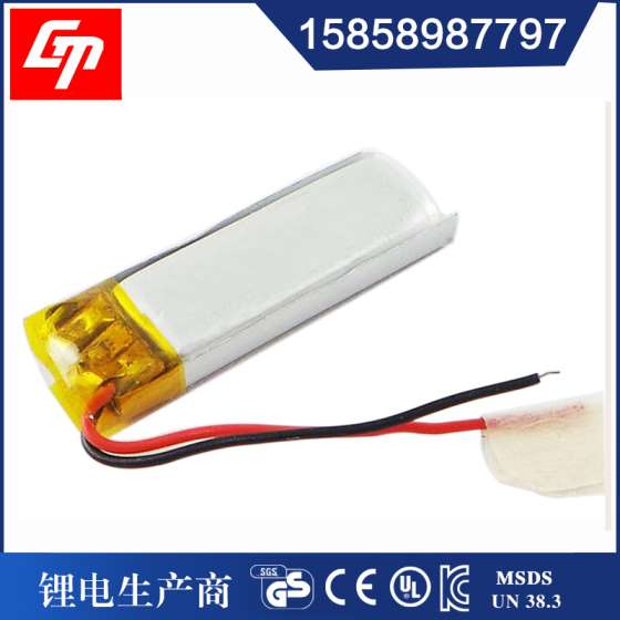 聚合物锂电池301030 3.7v 70mah蓝牙可充电锂电池