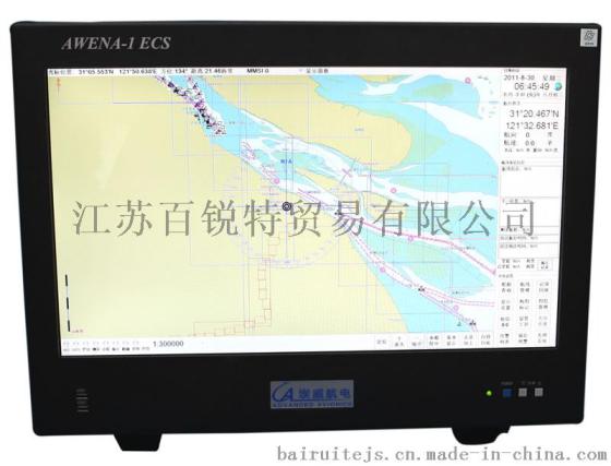 CCS证书 上海埃威 AWENA-1型 船载 电子海图系统 ECS