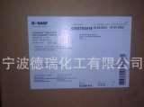 巴斯夫 固美透 violetB 紫B