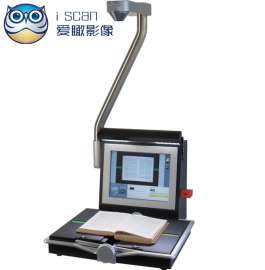 Iscan自助型非接触式案卷扫描仪