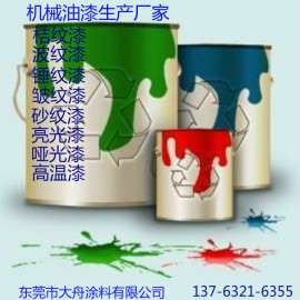 东莞丙烯酸机械油漆不干有什么方法