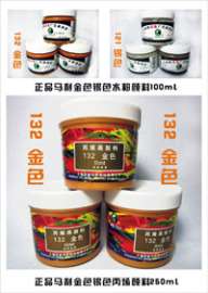 厂家直销正品马利牌100 250 500ml 丙烯颜料