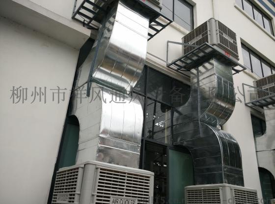 广西柳州变频水冷空调