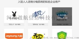 火锅店玩转郑州点点客到店小程序