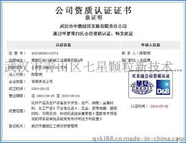 鼎强高性能切削型钢纤维