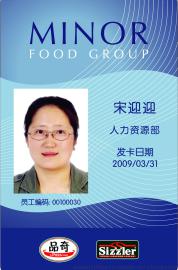 PVC人像卡制造工厂